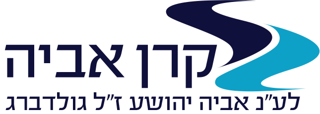 קרן אביה